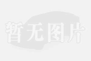 2、什麼屬相婚配合理:90年屬馬的屬相婚配表大全 嫁或取什麼屬相的人合適