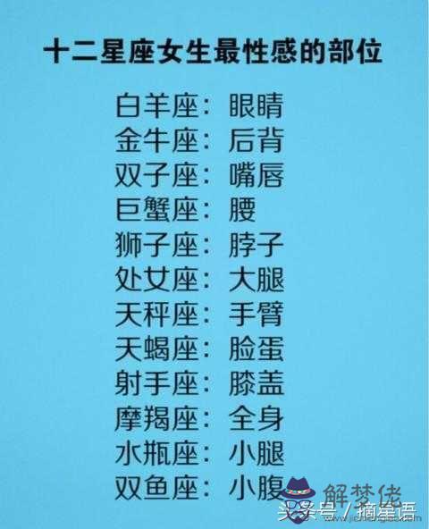 2、男獅子座和女雙子座能否婚配:獅子座男和雙子座女，能走到一起麼