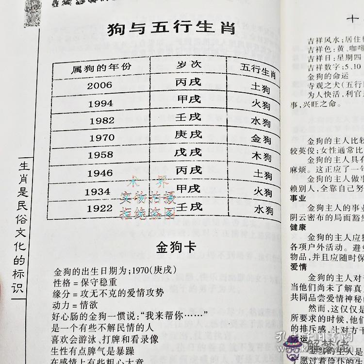 3、婚配是上等婚意味著什麼:為什麼說天合地合的婚配是上上等婚配