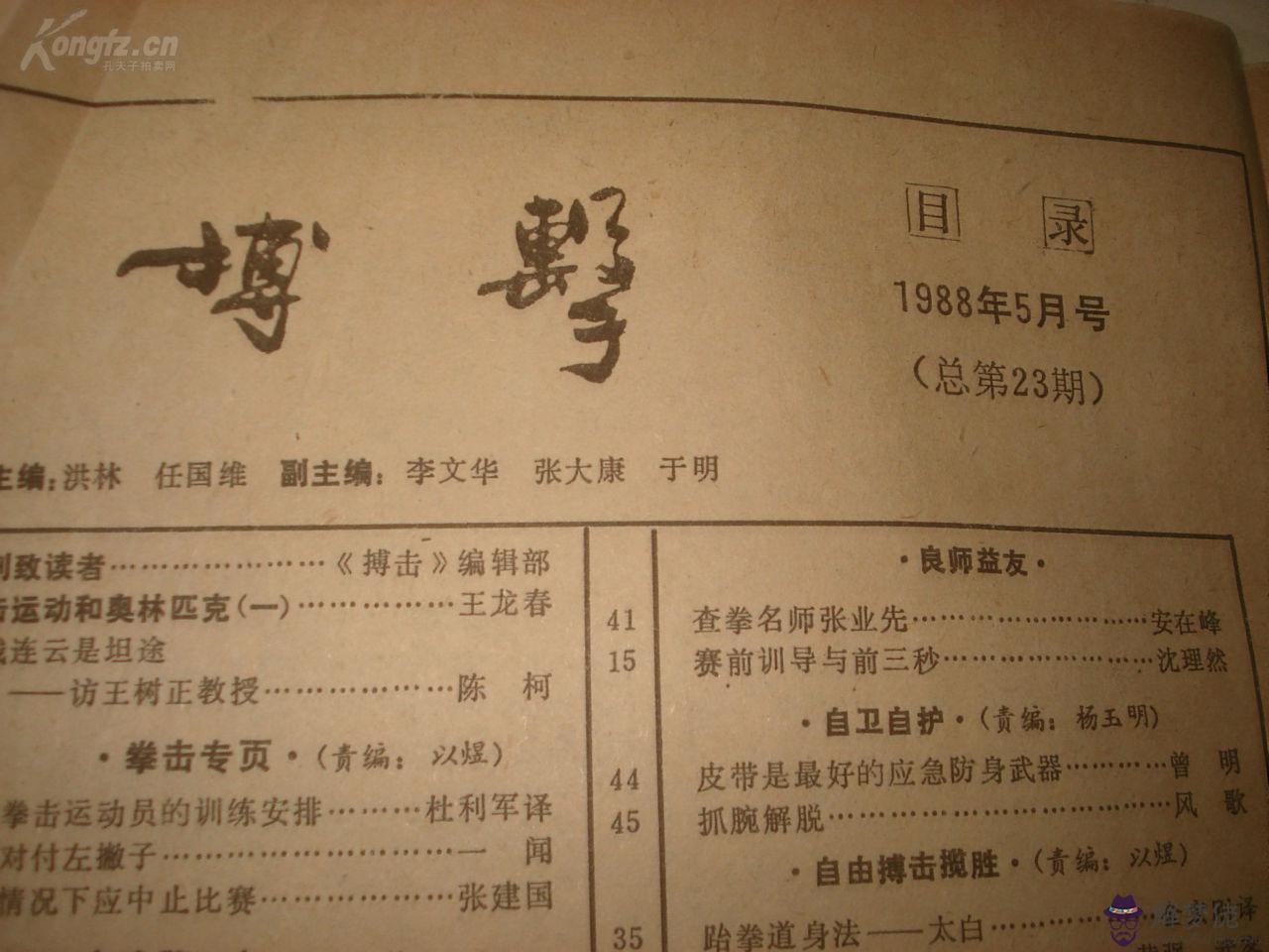 1、男87年女88年能婚配嗎:87年屬兔（女）和88年屬龍（男）相配嗎