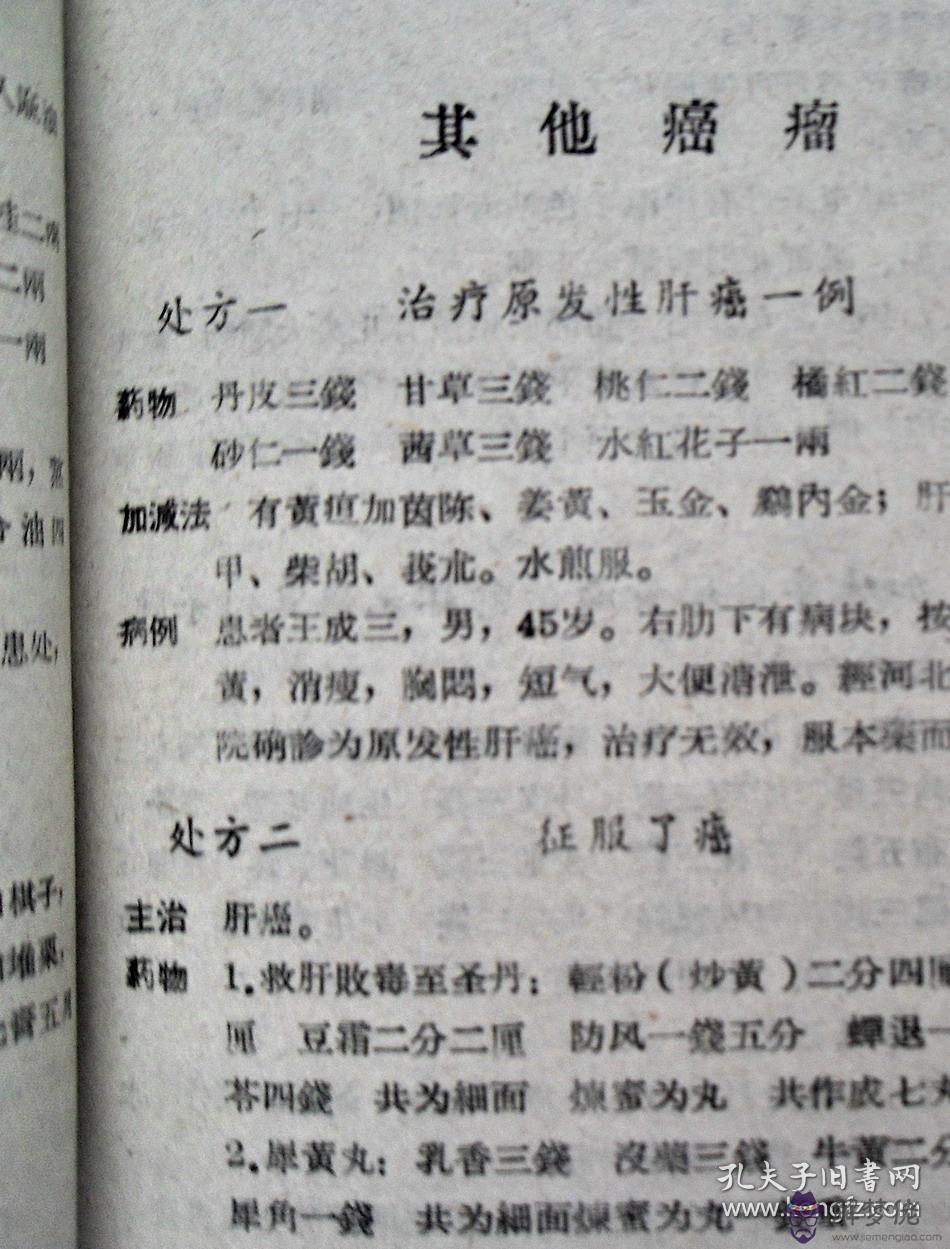 1、59年豬和67年的羊婚配好嗎:59年男屬豬女67年屬羊,夫妻適合嗎？