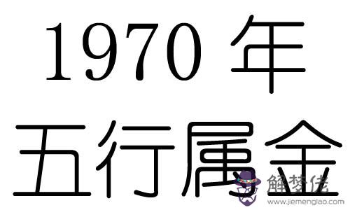 1、68年出生與70年出生的婚配:屬相年女狗和年男猴婚配好嗎