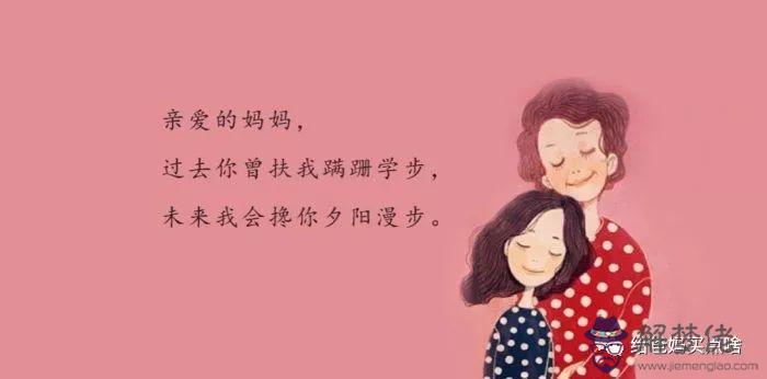 2、老公生日祝福的話語,句句暖人心:老公生日祝福的話語,句句暖人心圖片