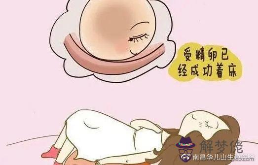 免費算命自己何時懷孕：將來你的子女緣如何？