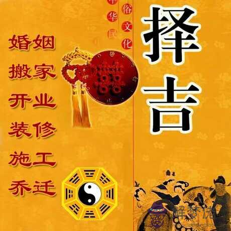 年剖腹產黃道吉日一覽表：年3月牛寶寶剖腹產吉日