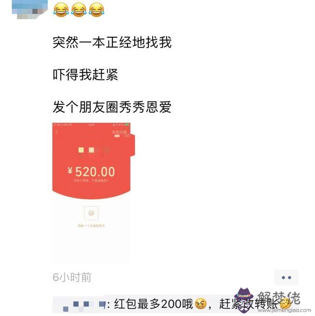 為什麼我沒有專屬紅包：我的微信為什麼沒有紅包功能？