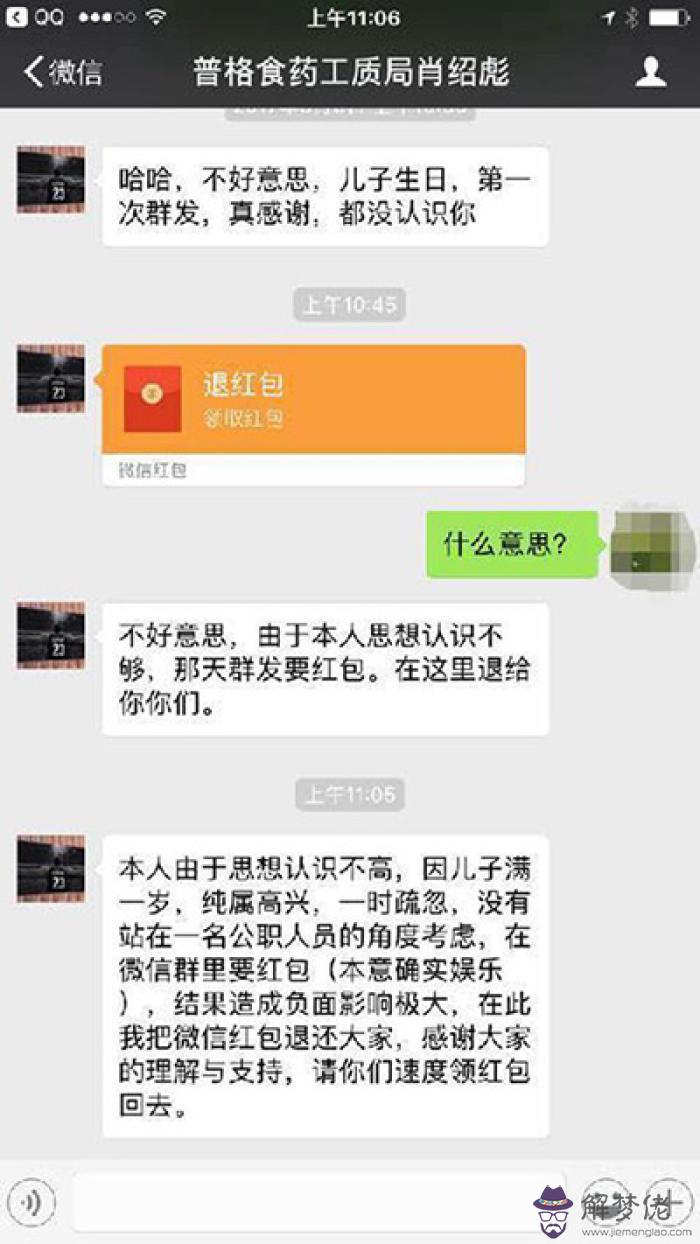 微信元紅包：微信給微友發紅包一次能發元嗎？