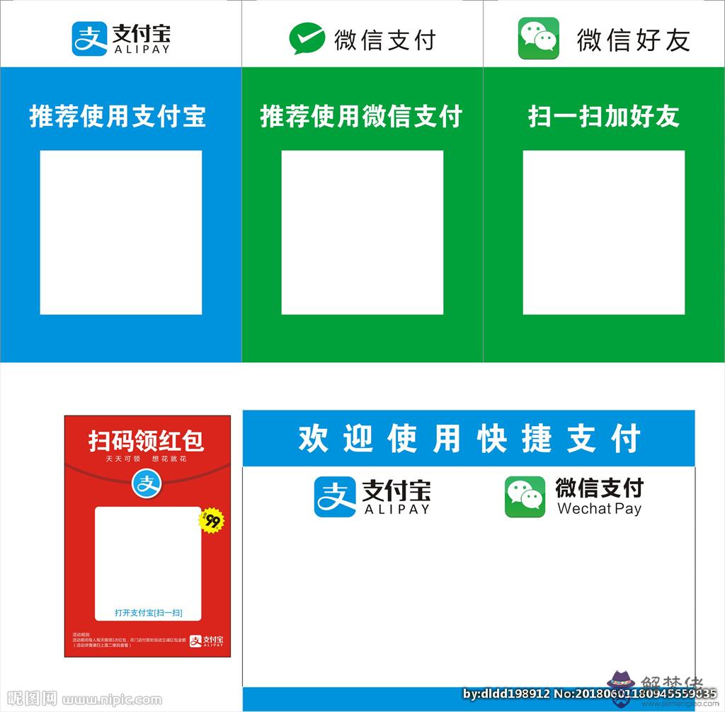 為什麼很多人都在搞那個掃二維碼然后領紅包，跟對方換微信的錢什麼的？有什麼好處嗎