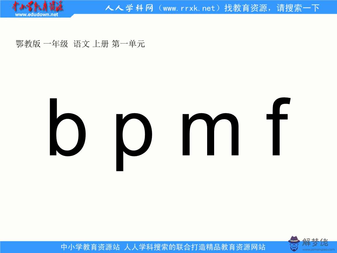 四維單子上m和f在哪：鋼筆M字頭和F字頭有什麼區別