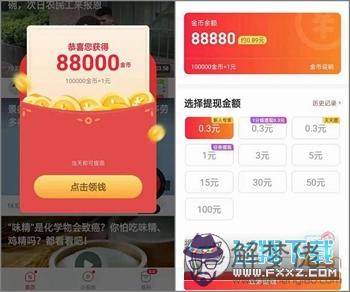 紅包來了提醒軟件：微信“紅包來了”提示音怎樣？