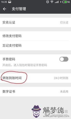 ，在微信被騙了元 ，然后我氣昏頭了 ，把的微信給刪除了這樣我去報案能