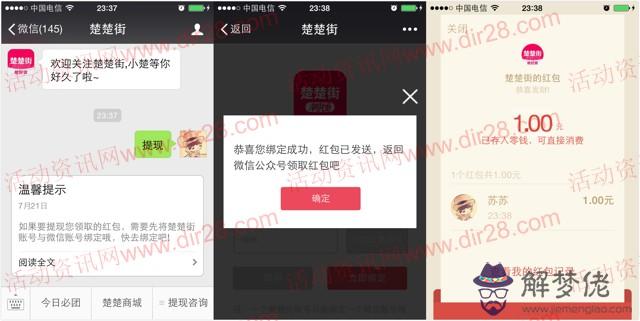 新人登錄領一元紅包的軟件：據說現在有一個新的app，主要注冊就給紅包