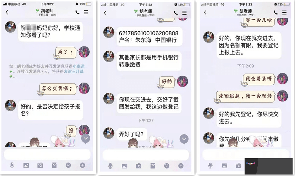 怎麼在群里轉賬：怎麼給微信群里的人小金額轉帳，一定要加好友才可以轉嗎？