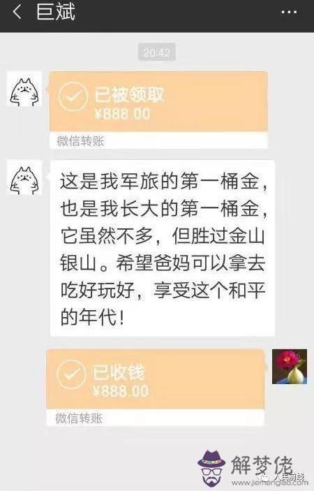 怎麼在群里轉賬：微信怎麼給群里的人小金額轉帳，一定要加好友才可以轉嗎？