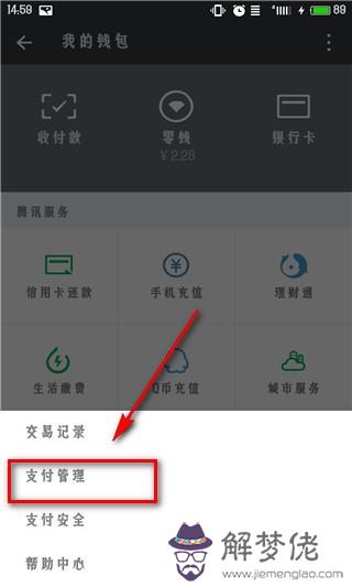 微信延時到賬對方領了可以取消嗎：微信轉賬延時24小時到賬怎麼撤回