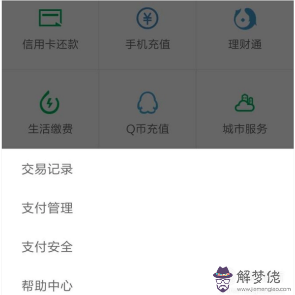 微信延時到賬對方領了可以取消嗎：微信轉賬我設了延時，錢可以要回嗎？對方點了確認。