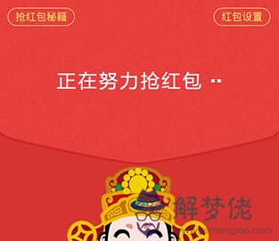 微信紅包提醒紅包來了：微信來紅包提醒怎麼設置