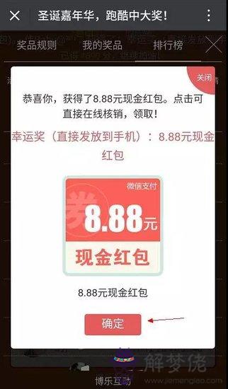 微信紅包嘩啦嘩啦聲音：收到微信紅包時發出聲音怎麼調