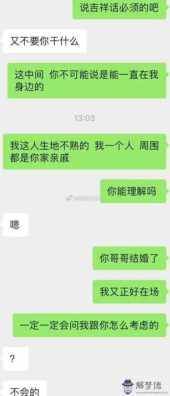 微信轉錢該說點啥：朋友結婚了，發微信紅包，說點什麼好呢？