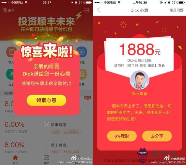 紅包可以包嗎：給的禮金費用算不算吉利？