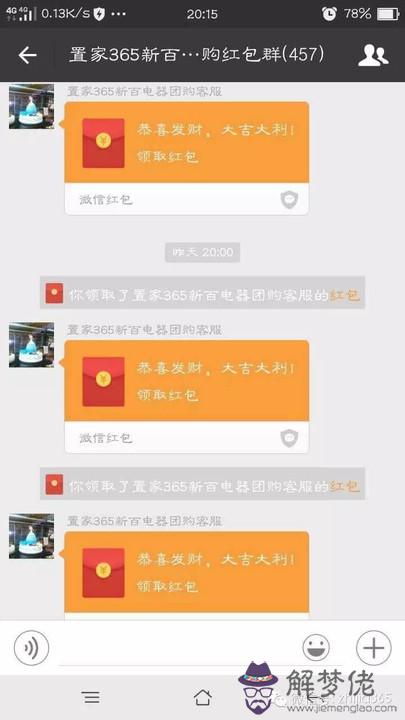 紅包怎麼可以發：春節微信紅包能發元嗎