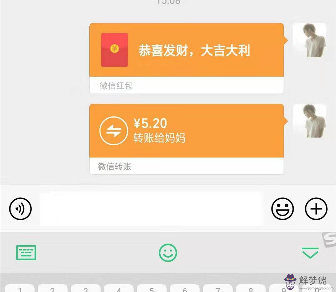 紅包怎麼能發以上不轉賬：微信紅包怎麼給單個人發超過元紅包