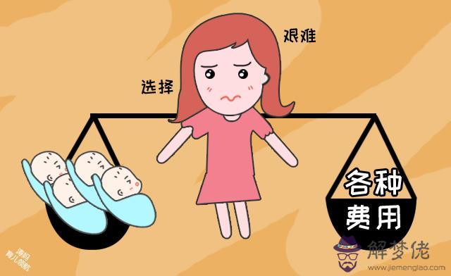 如何科學生男孩？ 有知道的嗎？馬上想要二胎了，家里人非常想要男孩 ？