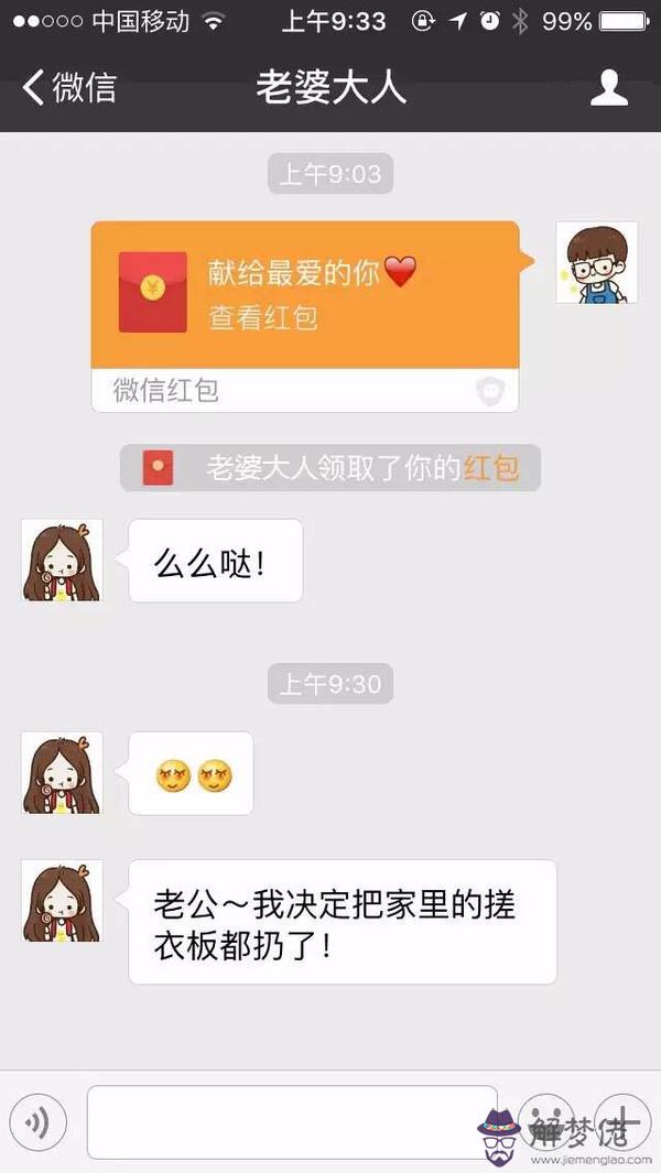 微信紅包上限怎麼解除：微信紅包限制怎麼解封