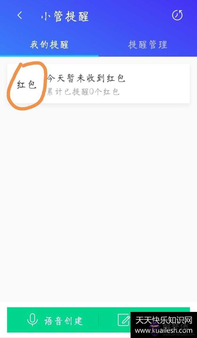 微信紅包怎麼設置普通紅包：如何把微信中的拼手氣紅包改成普通紅包