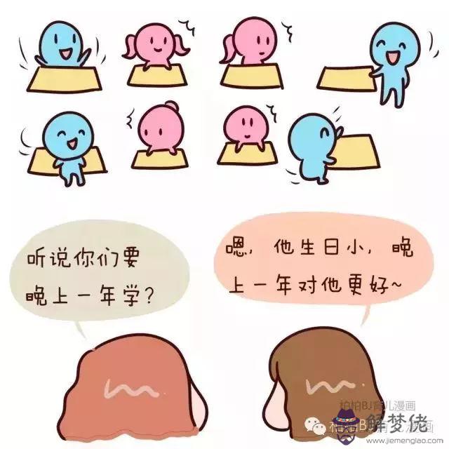 為什麼懷男孩比女孩還累：為什麼懷男孩比女孩累