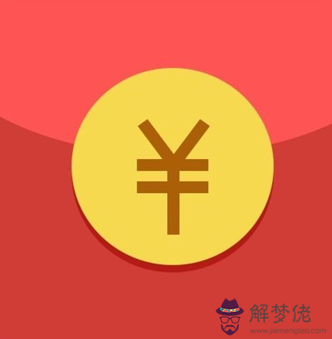 怎樣才能發元的紅包：微信發紅包怎樣次發元