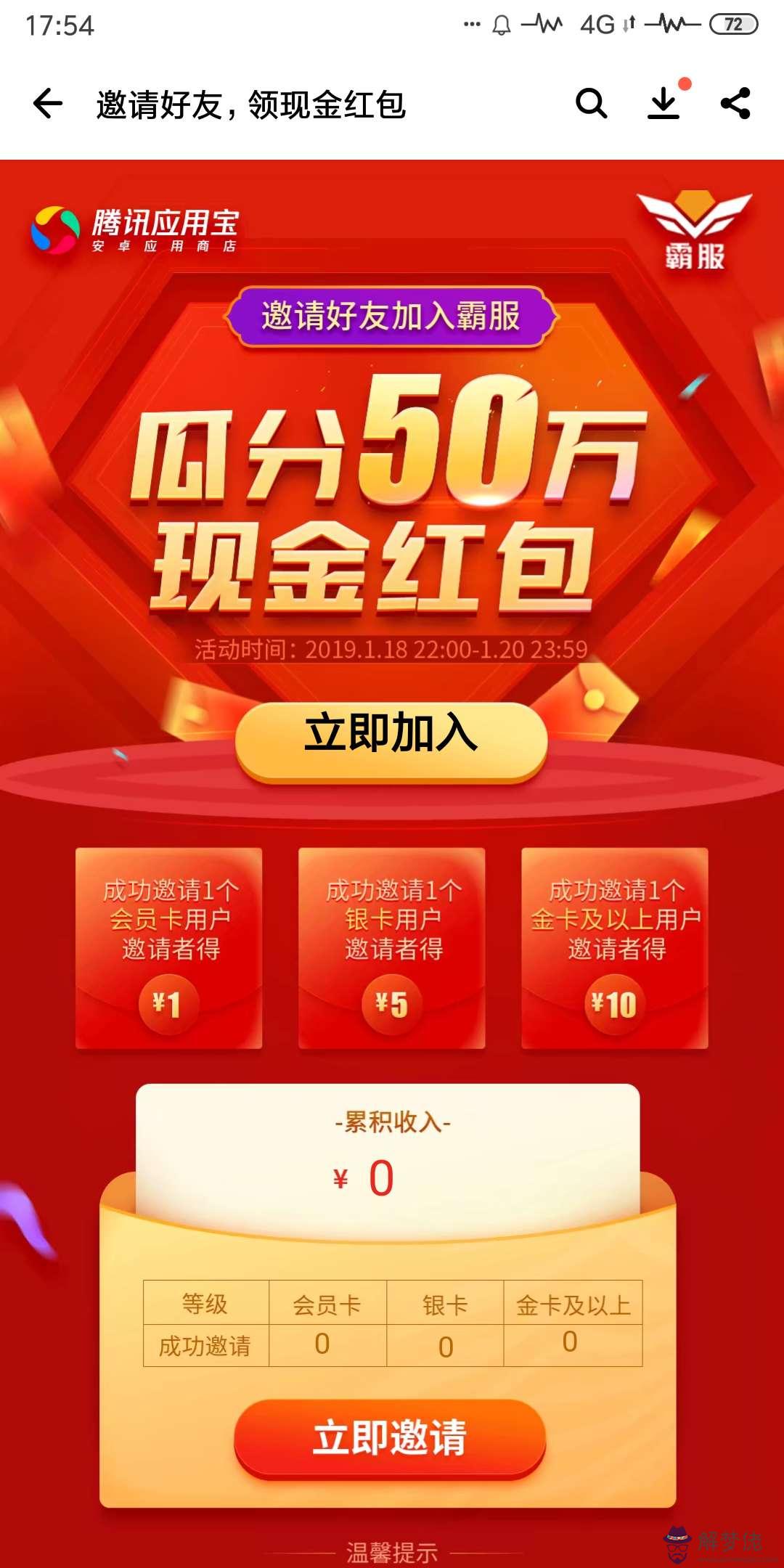 微信搶紅包最快的軟件免費：微信自動搶紅包軟件哪個好用嗎