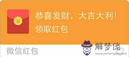 給微信好友發紅包，不是微信群！發能發出去嗎？又什麼方法？