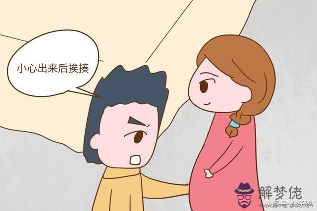 懷孕又懶又能睡是男孩：男人為什麼要看女人的舌頭