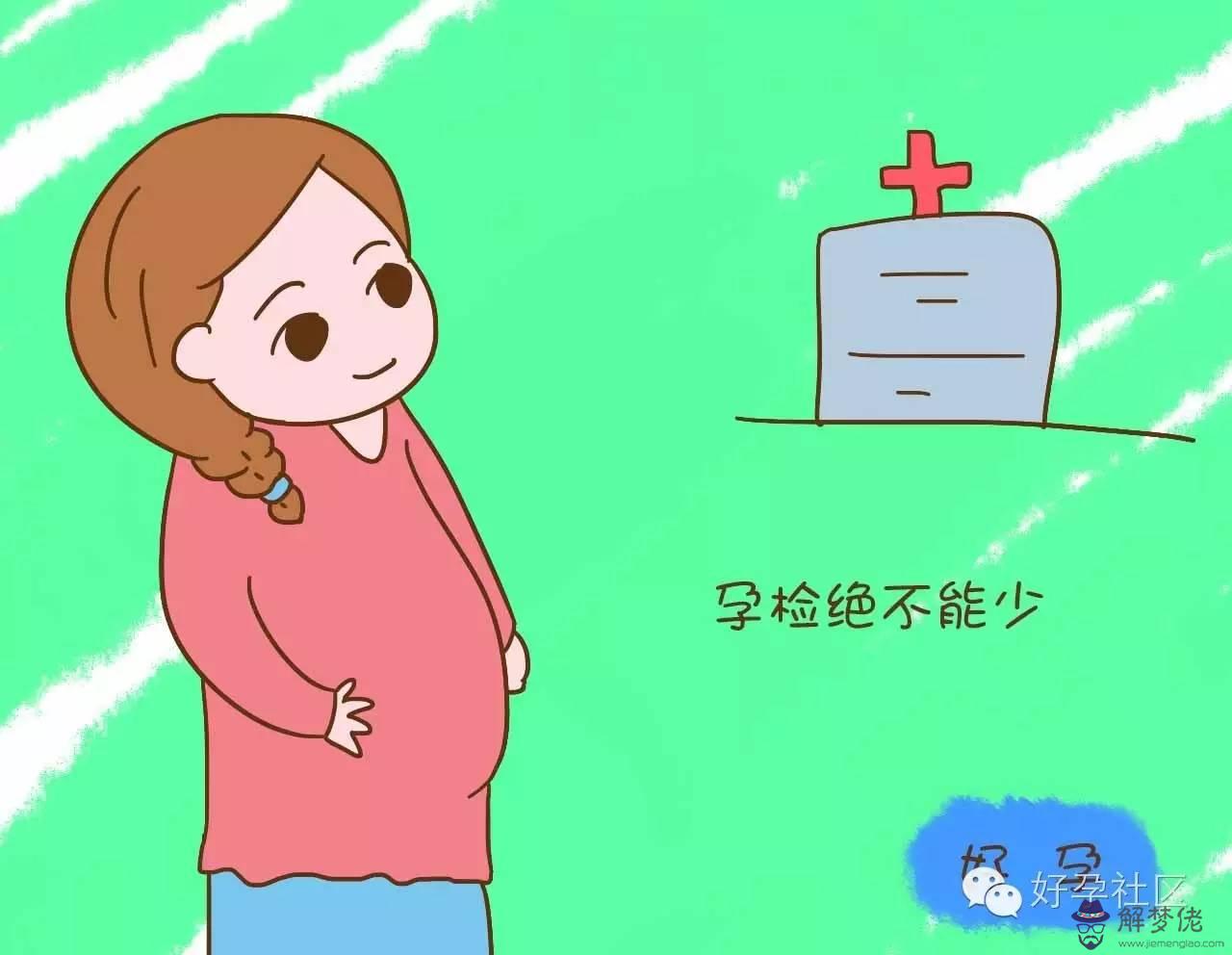 懷孕又懶又能睡是男孩：看自己孩子的舌頭能看出下一胎是男孩女孩嘛