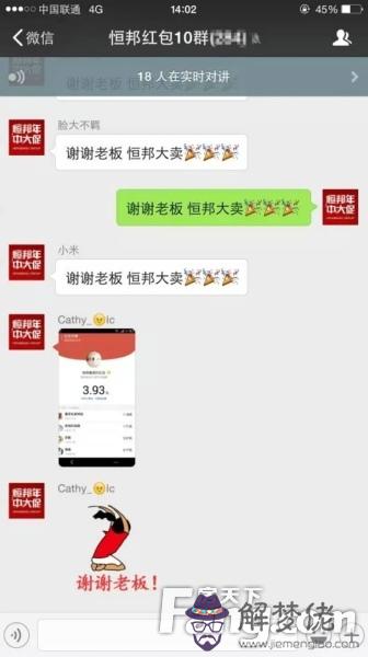 微信紅包怎麼設置大紅包：微信怎麼發大額紅包