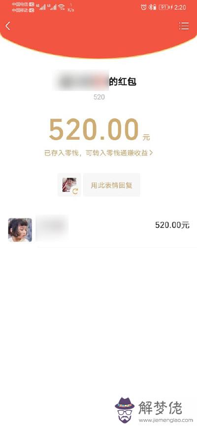 如何發紅包省錢：微信紅包能發嗎 微信紅包怎麼發元方法詳解