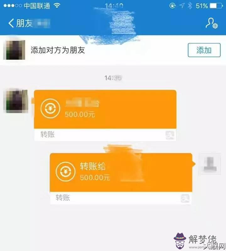 元怎麼分二個紅包：微信紅包怎麼發金額