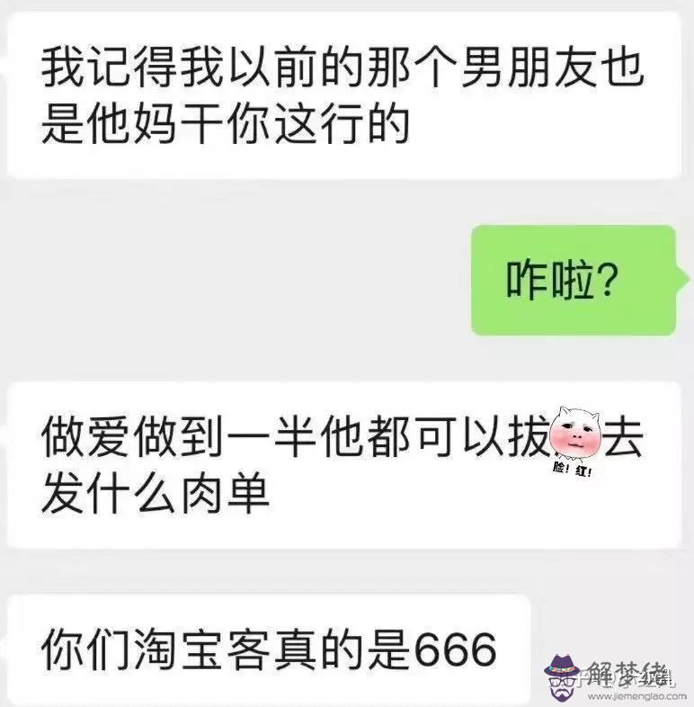 一元紅包群主掙錢方法：在微信群里玩紅包是不是群主賺錢？怎麼賺的？