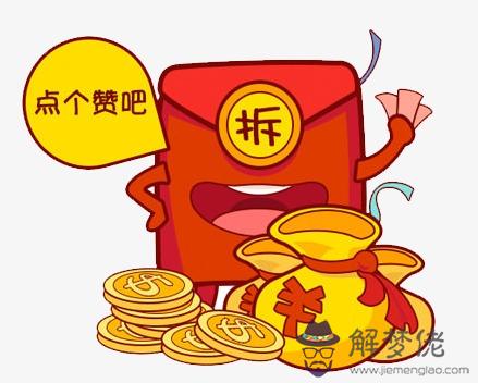 微信紅包掉金幣嘩嘩響：微信紅包掉金幣音效