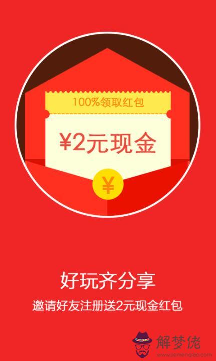 微信搶紅包最快的軟件：有沒有微信自動搶紅包APP比較好一點的