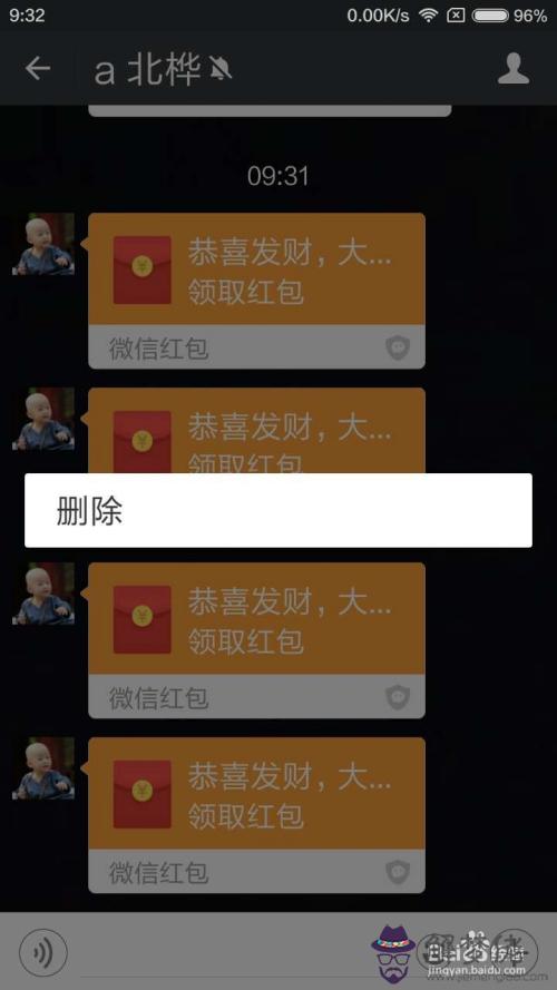 微信紅包能發元嗎：發紅包怎麼發紅包？