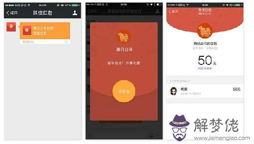 微信怎麼才能發元的紅包：如何微信發紅包一次超過元？