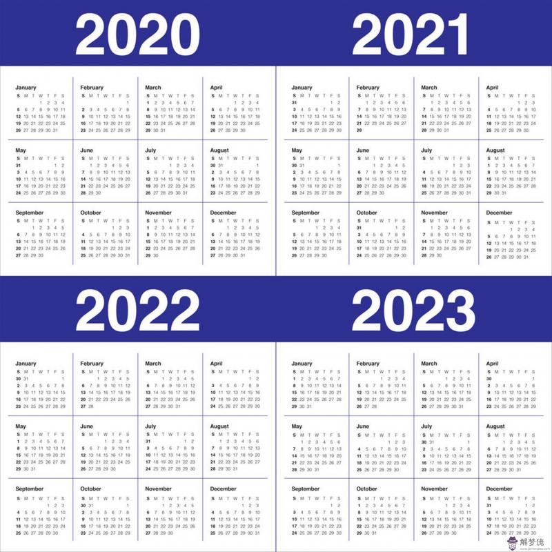 好看的2021元旦快樂動態圖片 2021年新年動態背景圖片