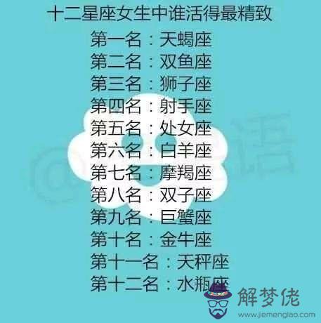 雙魚男和處配對指數：雙魚座男生喜歡一個女生有什麼表現？