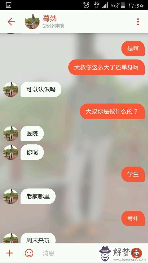 探探怎麼批量解除配對：探探如何找解除配對的人？