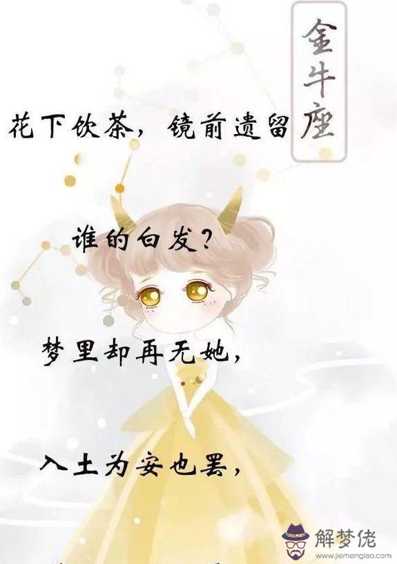 處女座跟摩羯座配對：處女座和摩羯座怎麼相處啊?