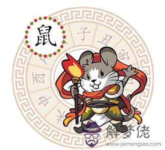 屬雞93年農歷九月和屬鼠96年農歷八月明年什麼日子...