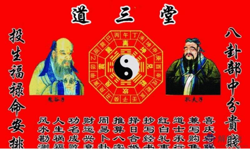 農歷八字合婚免費測試合婚好不好：農歷八字合婚免費準確率是多少？