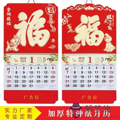 女方二十二周歲,十二月初一生日,今年農歷8月結婚,哪天結婚最好？求答。